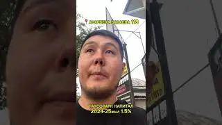 Таксопарк Капитал 1.5%