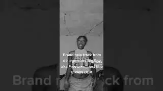E PAIN DEM (promo)