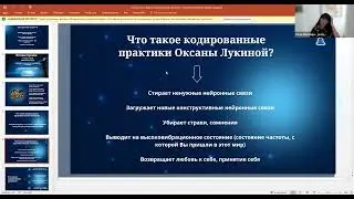 Как включать радость? Эфир от 28.05.24