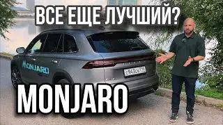 GEELY MONJARO - до сих пор лучший? обзор и тест драйв