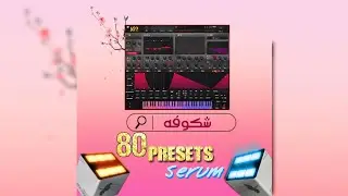 Pack Presets Serum