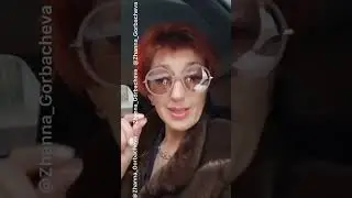 В поддержку Совета родителей России и Жанны Витальевны