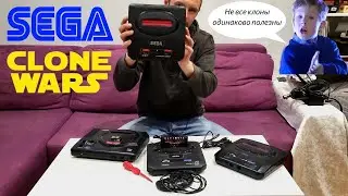 Клоны Sega Mega drive - вывод RGB.