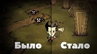 Что делать,если лагает don't starve