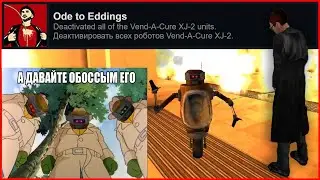 POSTAL 2: Paradise Lost - achievement 