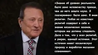 Вебинар к 85 летию Шипова Г.И.