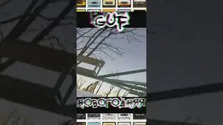 Сэмпл GUF - Новогодняя / гуф центр рэп хип хоп / rap hip hop centr