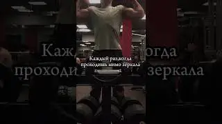 #легенда #спорт #пацанкуспехушел #пацаны