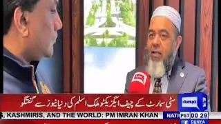 Watch special talk of Group COO, Mr. Muhammad Aslam Malik with DUNYA News, UK