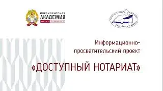 БАНКРОТСТВО НАСЛЕДСТВЕННОЙ МАССЫ