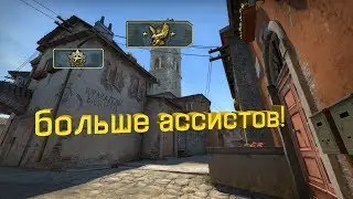 Необычное повышение