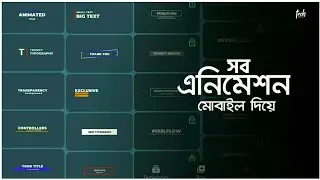 Create professional intro, title animation and lower third for video with mobile | Tech Bongo