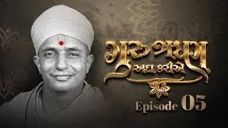 Guru Roon Ada Karie Episode 05