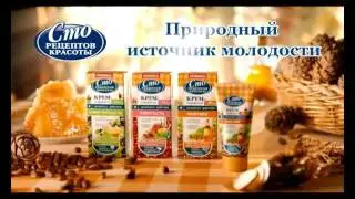 Сто рецептов красоты. Лифтинг 20"