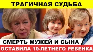 Три трагедии в жизни актрисы Александры Назаровой. Где теперь внучка-сирота, ради которой она жила?