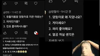 나 남자라고...(QNA)