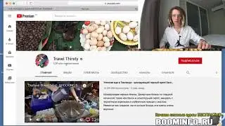 Sam Jones - Курс по YouTube. Стандарт  -  Часть 3: КАК НАХОДИТЬ ИДЕИ ВИРУСНЫХ РОЛИКОВ