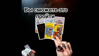 🔮ЭТО ПРОИЗОЙДЁТ🌐