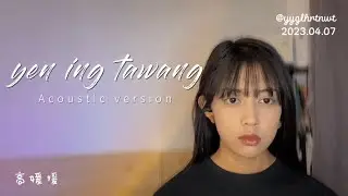 yen ing tawang- yayi galuh (cover acoustic)