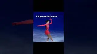 #олимпиада #сашатрусова #фигурноекатание #софьясамоделкина