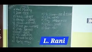Small Basic Word Meaning For Class 1 #englishvocablulary #wordmeaning #lakshmi_rani #english