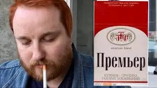 Обзор сигарет Премьер (Беларусь) / ПОСЛЕДНИЙ ОБЗОР