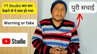 YT studio bar bar dekhne se kya hota hai || it's warning or fake