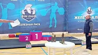 НАГРАЖДЕНИЕ ПОБЕДИТЕЛЕЙ.СУВОРОВСКИЕ ИГРЫ - ЖЕЛЕЗНАЯ ЛИГА 2.0 . 26.11.2023 Г.