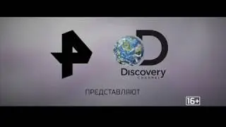 "Как устроена Вселенная"/пн/00:30