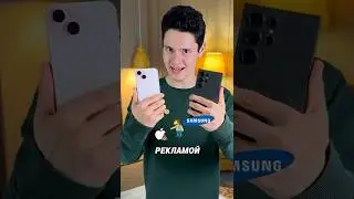 🤣[Samsung Humiliates Apple with Advertising]🍏
