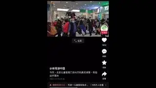 NEW EPIDEMIC IN CHINA.НОВАЯ ЭПИДЕМИЯ В КИТАЕ