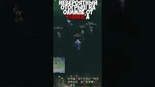 Невероятный отыгрыш на олимпе fisheR'a на духе против танка в Lineage 2 Essence Project Eva