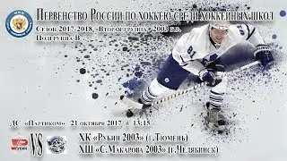 ХК 
