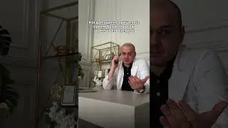 Было такое?