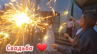 Ну вот и настал этот день/Теперь я тёща