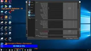 Настройка OBS для комфортного и качественного стрима(Игры cs go warface dota 2 ...)
