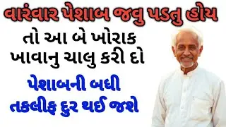 health tips | healthcare | healthylife | healthyfood | care for seniorcitizens 