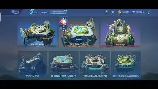 ЧИТЕРСКИЕ НАСТРОЙКИ MOBILE LEGENDS 🤯