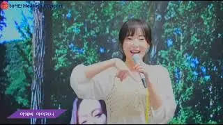 이채비 군부대 언택트 위문 힐링콘서트 '아이러니' (토브콤 방송기획.제작)