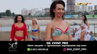 Конкурс «Мисс-бикини» в клубе «Солнечный»
