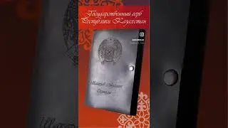 Блокноты на заказ именной блокнот Казахстан
