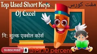Basic Short keys Of Excel|Daily use Excel short keys|Top used Excel shortkeys| 90 days of Excel