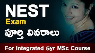 NEST EXAM 2021 | NISER & CEBS|Eligibility,Exam Pattern,Scholarship,exam fee | nest 2021 exam pattern