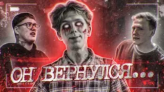 АНДРЕЙ НОИЛС ВЕРНУЛСЯ