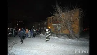 В Екатеринбурге обрушилась крыша двухэтажного дома: есть пострадавшие