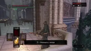 Dark Souls: Remastered #4 Приключения охотника 
