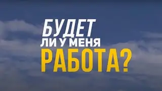 Чем грозит всемирная роботизация. Какую работу в будущем заменят роботы и что нам делать.