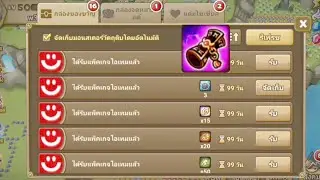 I spend Nat 5 Pack for this... (Summoners War) - W33J
