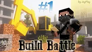 Minecraft (Build Battle #1) - [Cristalix] "Мухомор (4 место)"