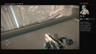 Прямой показ PS4
